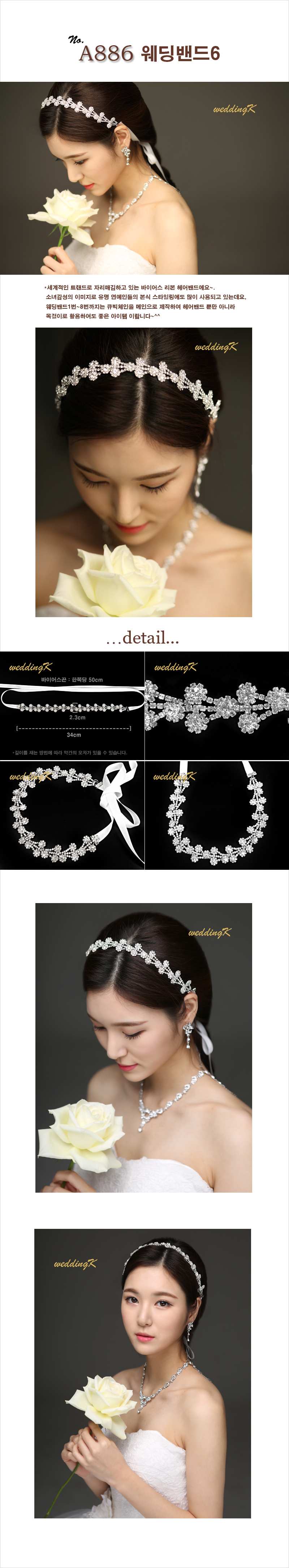 New Self-Wedding Hair Band Tiara Bride Ribbon Head