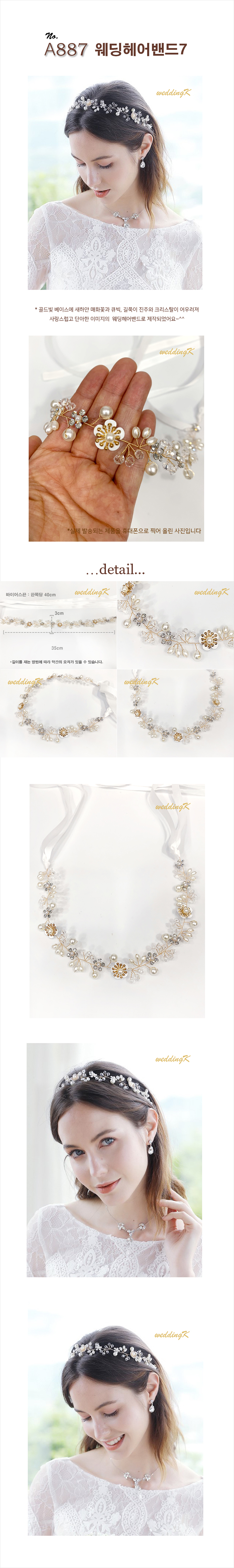 New Self-Wedding Hair Band Tiara Bride Ribbon Head