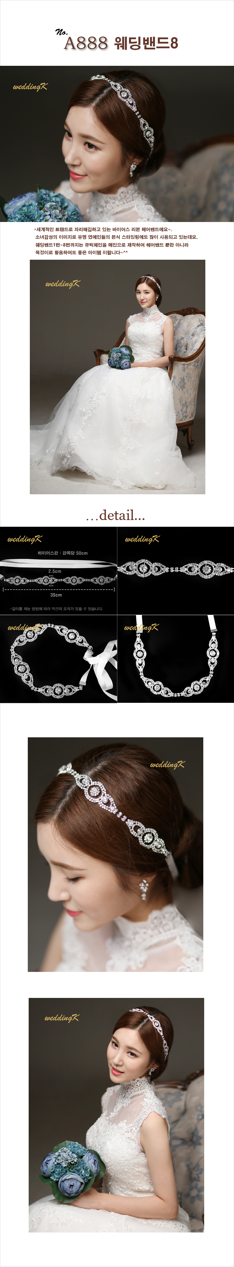 New Self-Wedding Hair Band Tiara Bride Ribbon Head