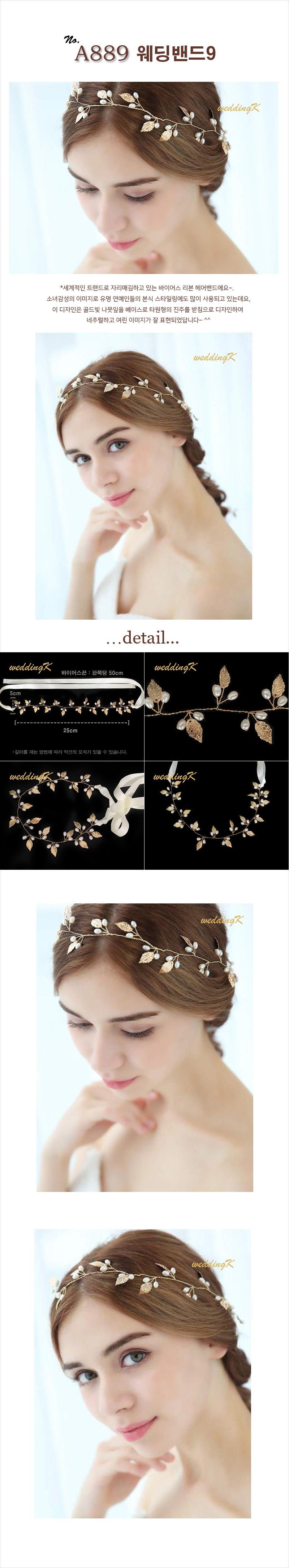 New Self-Wedding Hair Band Tiara Bride Ribbon Head