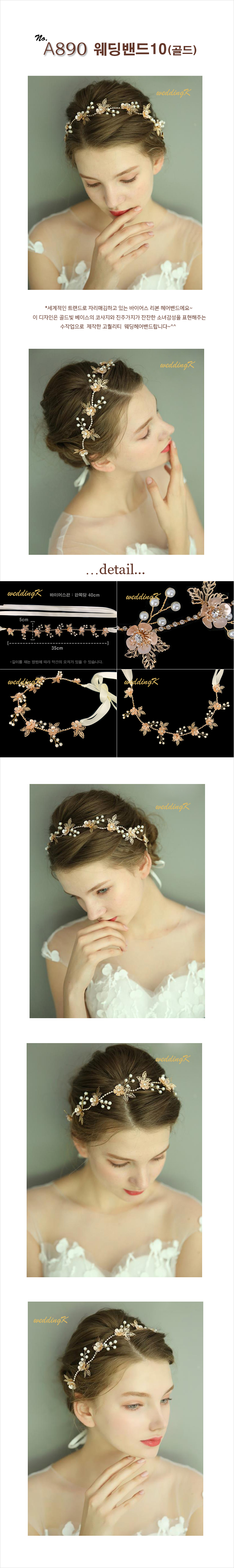 New Self-Wedding Hair Band Tiara Bride Ribbon Head