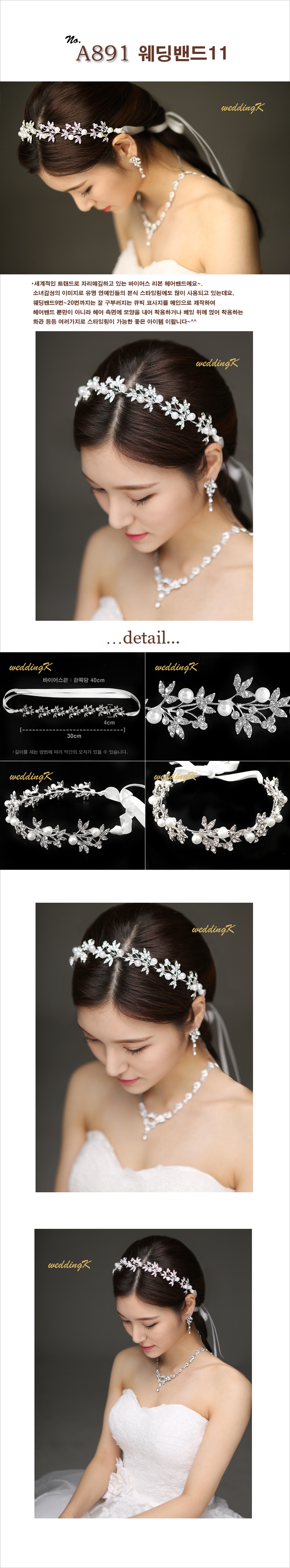 New Self-Wedding Hair Band Tiara Bride Ribbon Head