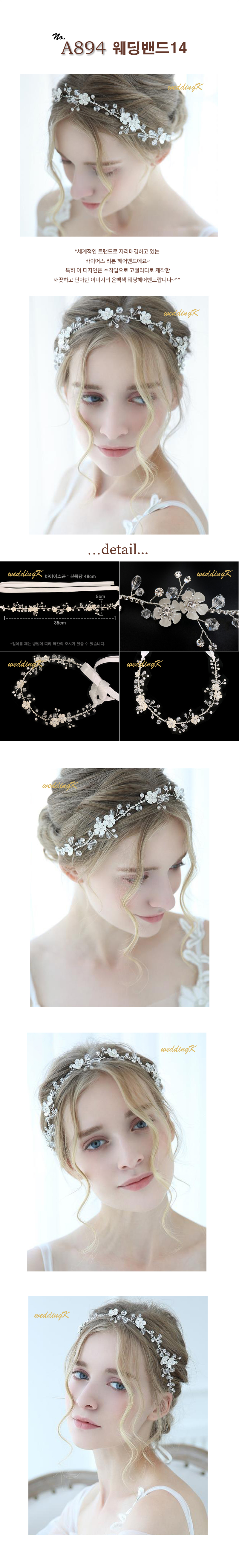 New Self-Wedding Hair Band Tiara Bride Ribbon Head