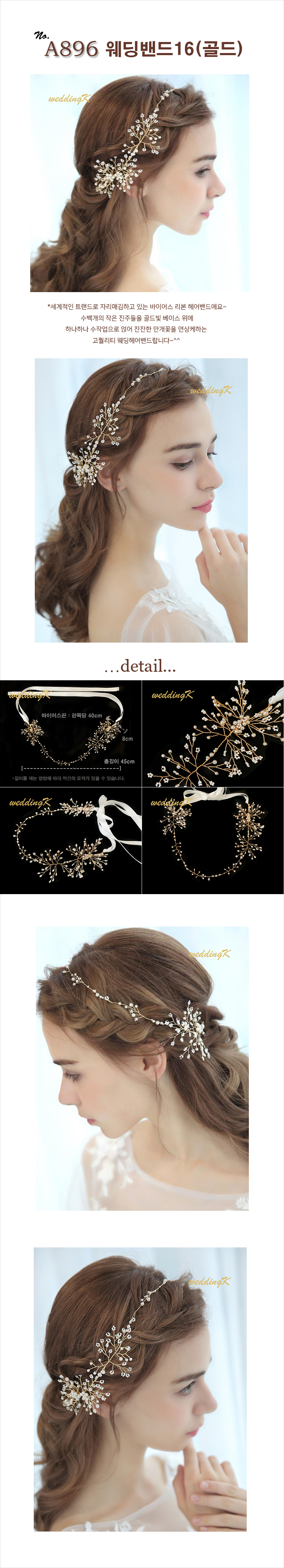 New Self-Wedding Hair Band Tiara Bride Ribbon Head