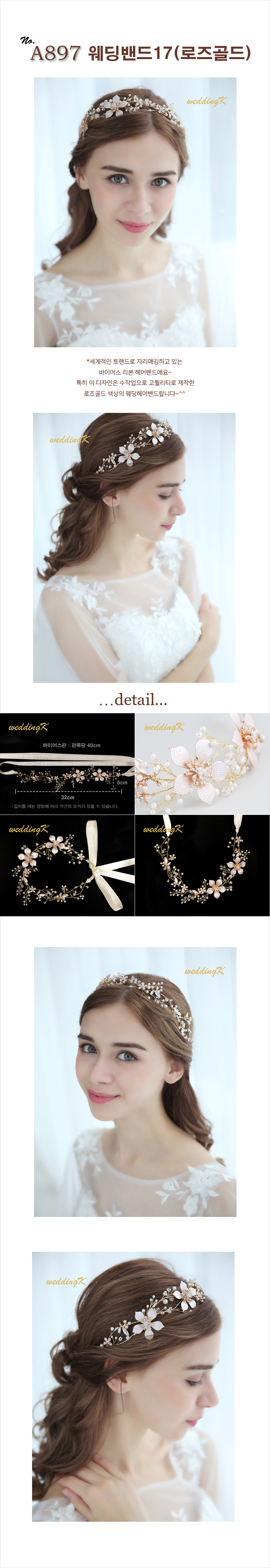 New Self-Wedding Hair Band Tiara Bride Ribbon Head