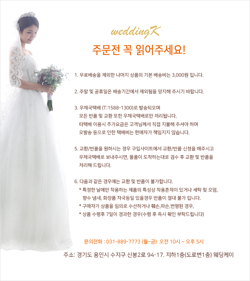 New wedding hair corsage Hanbok head ornament deco