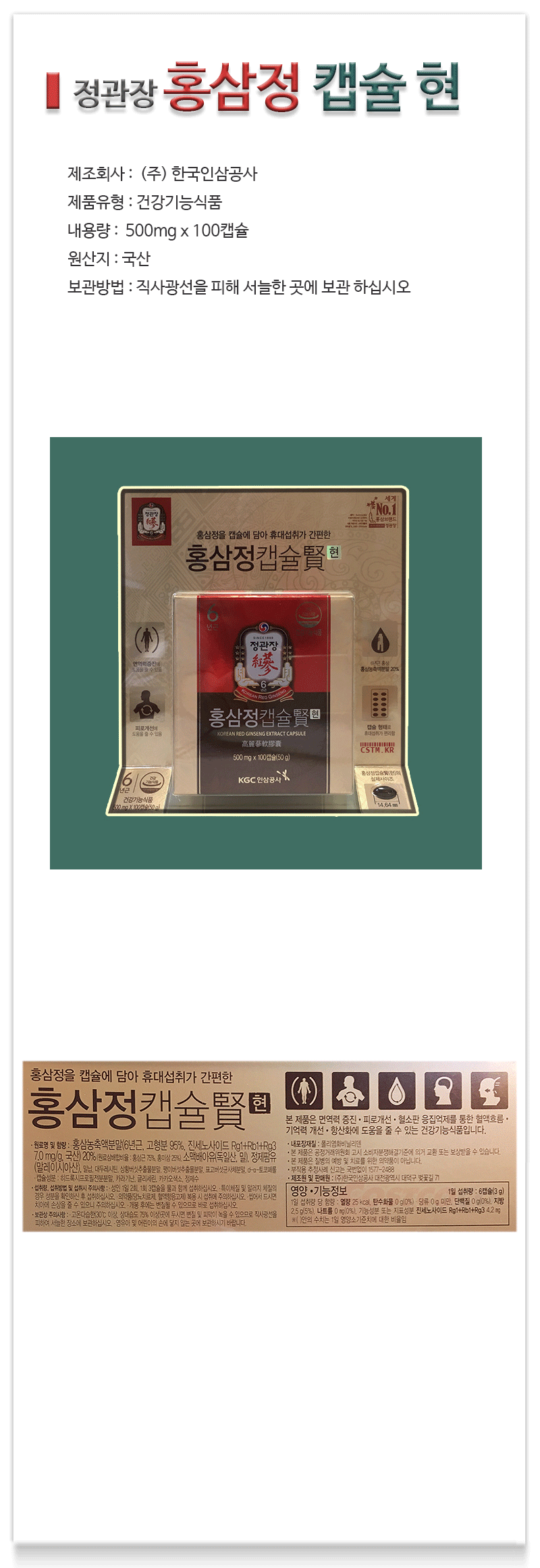Korea Ginseng Korean ginseng corporation chief dir