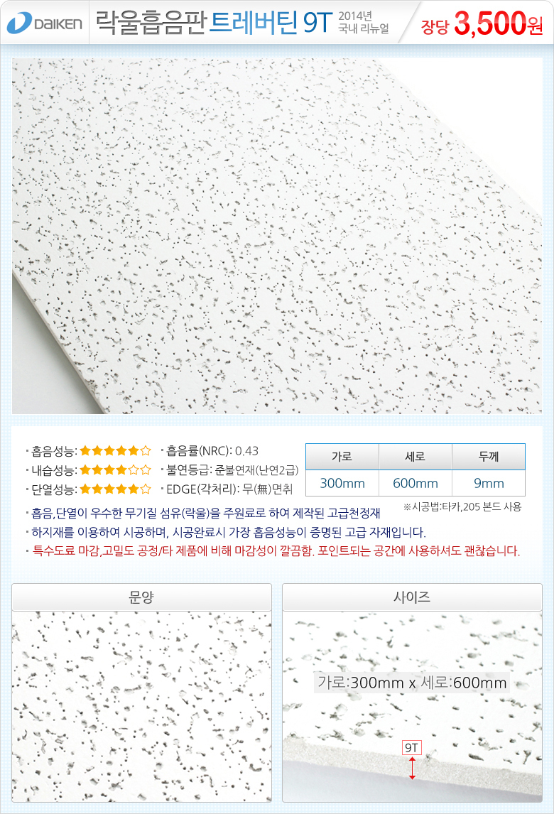 친절하고 빠른 철물쇼핑몰 이지철물