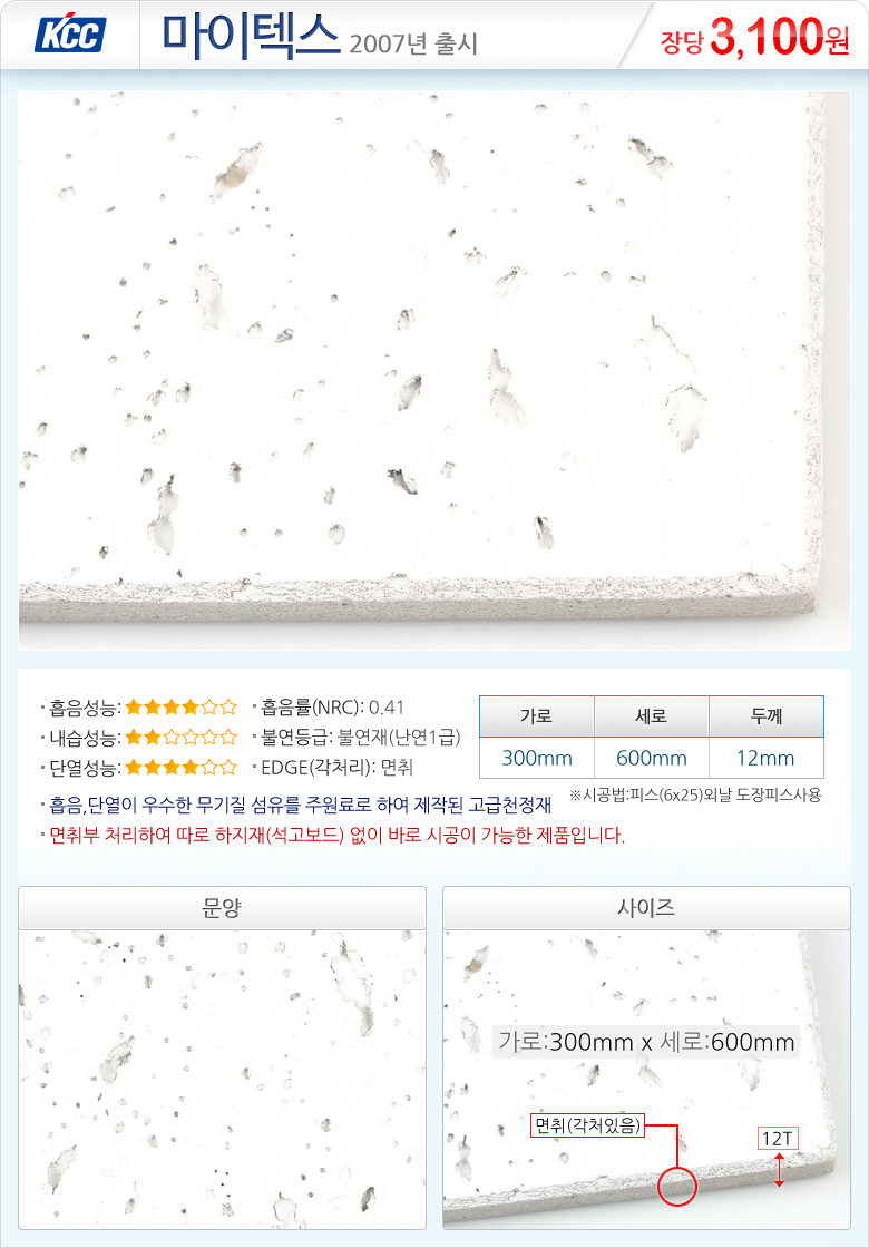 친절하고 빠른 철물쇼핑몰 이지철물