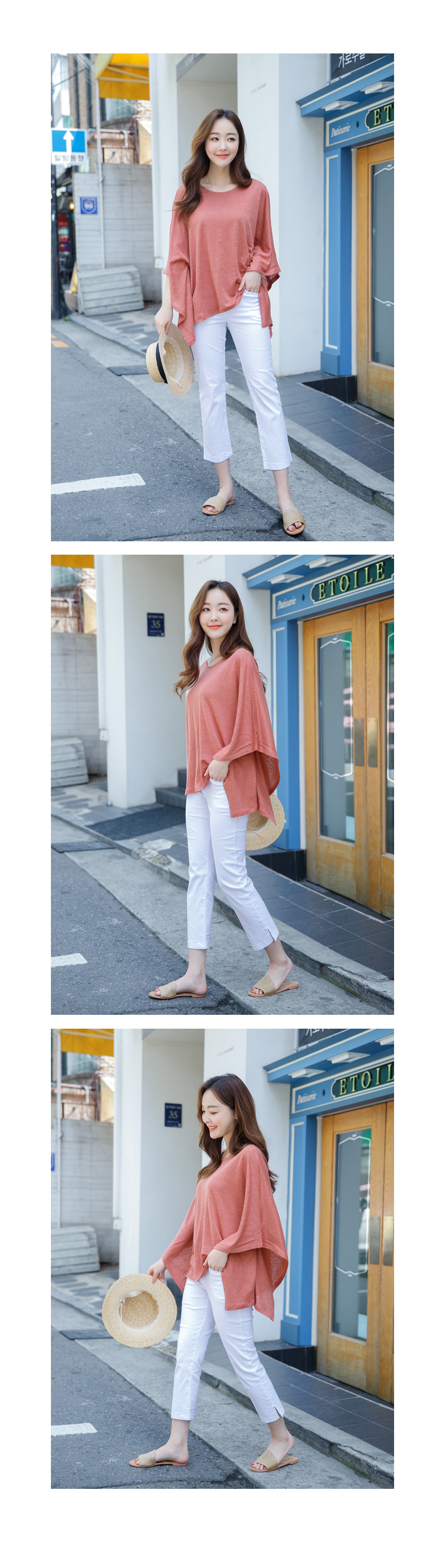 상품상세