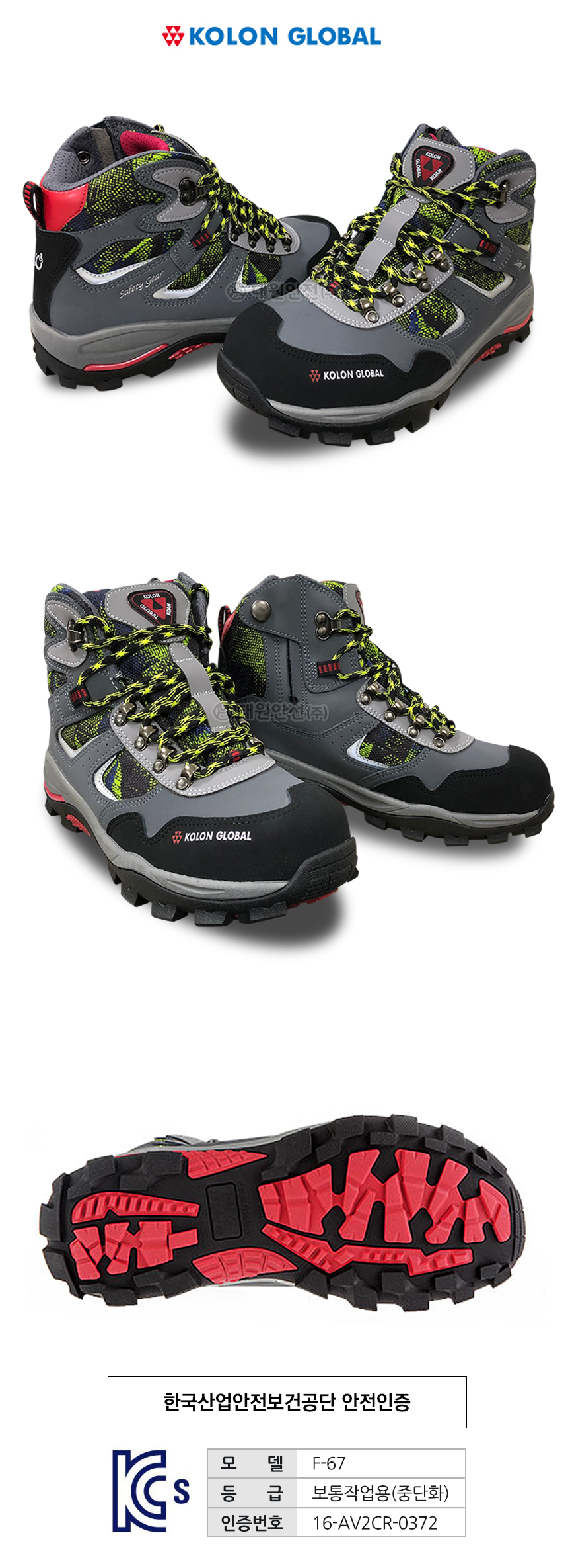 fila yak boots