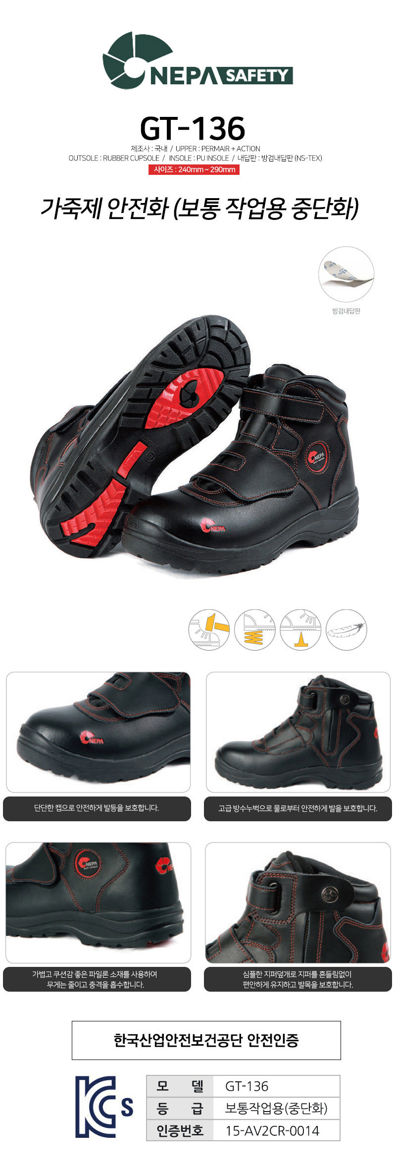 space saver jumperoo boots