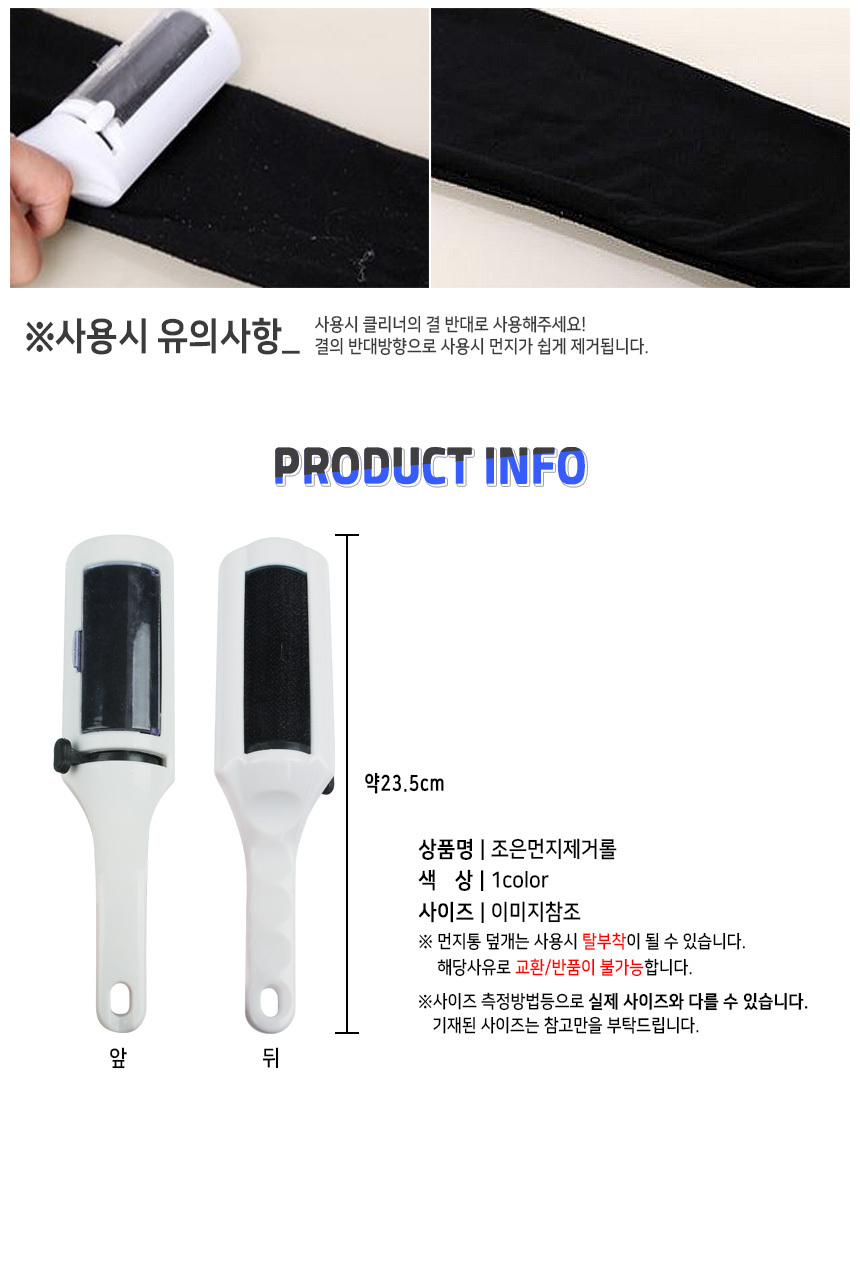 상품 상세 이미지입니다.