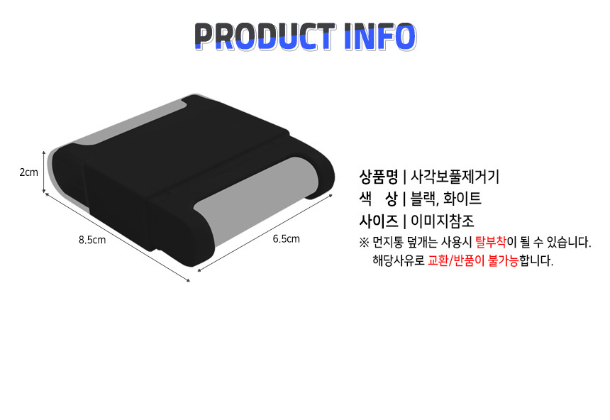상품 상세 이미지입니다.