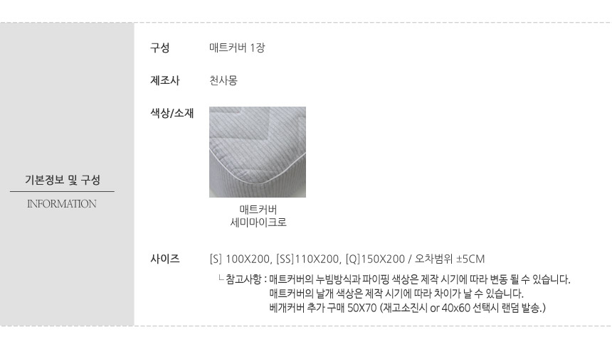 semi_nubim_mat_33-2size.jpg