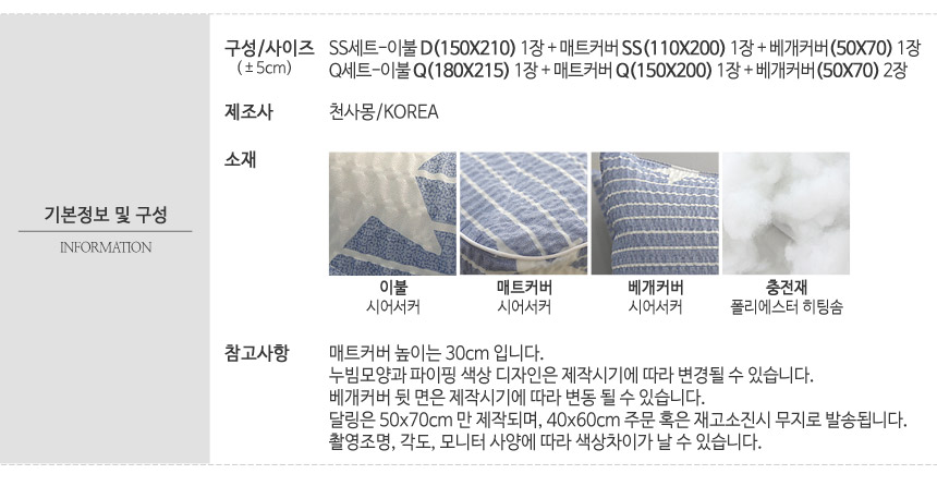 MST_shaka_size08-2.jpg