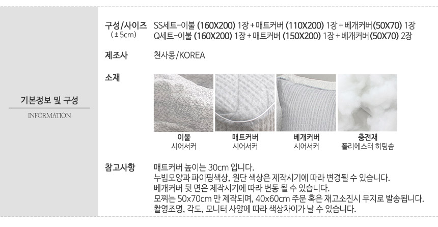 MST_thin_shaka_size13-1.jpg