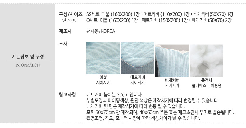 MST_thin_shaka_size13-2.jpg
