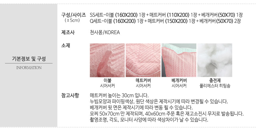 MST_thin_shaka_size13-3.jpg