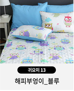 chimmy bed sheets