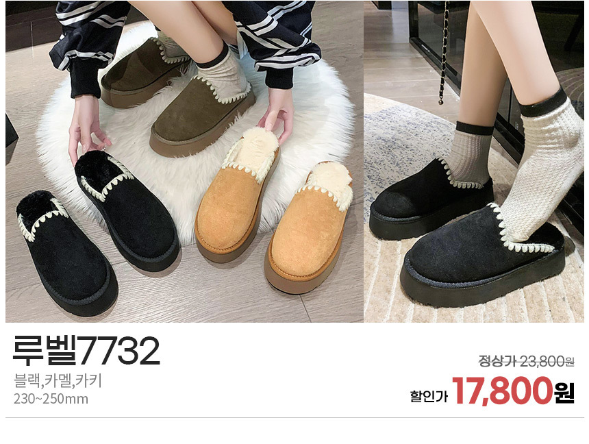 루벨7732