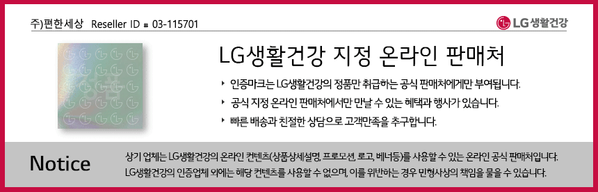 LG_logo.gif