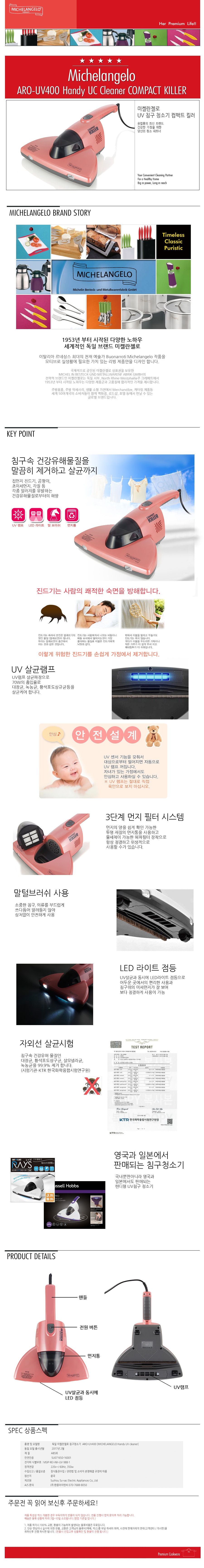 Michelangelo Germany UV bedding vacuum cleaner ult