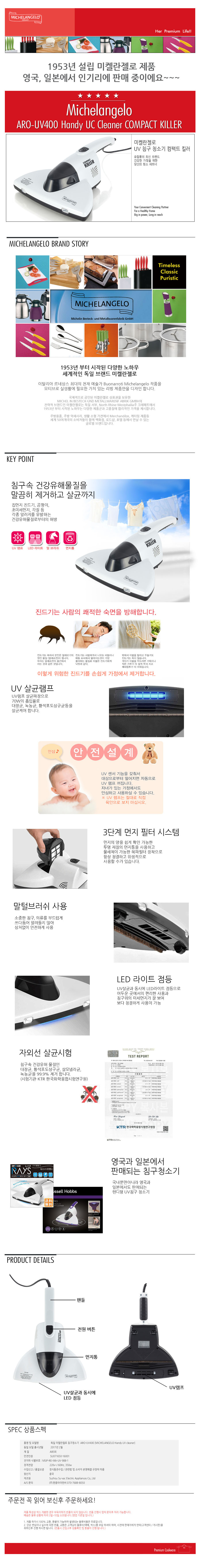 Microwanchio bedding vacuum cleaner ultraviolet st