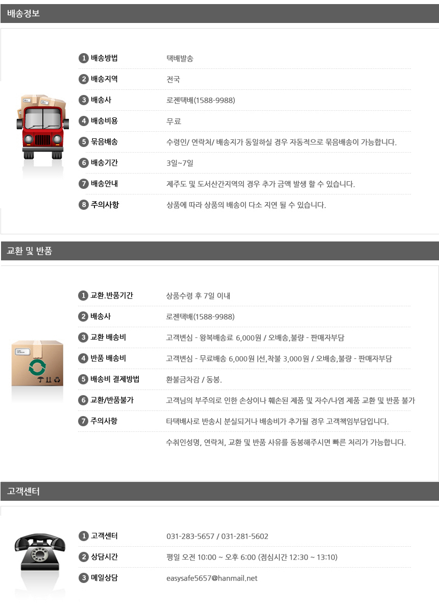 Winter clothes Suzukeki uniform winter clothes win