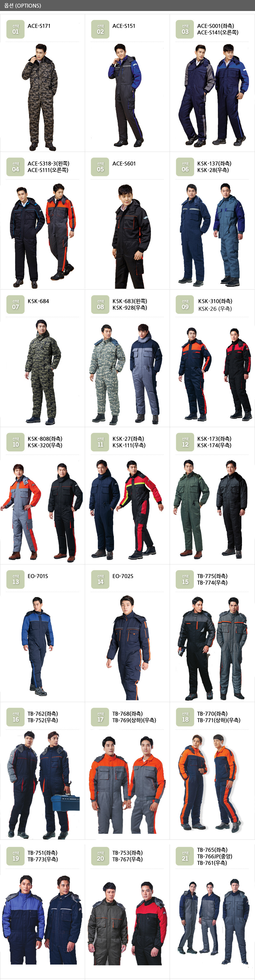 Winter clothes Suzukeki uniform winter clothes win