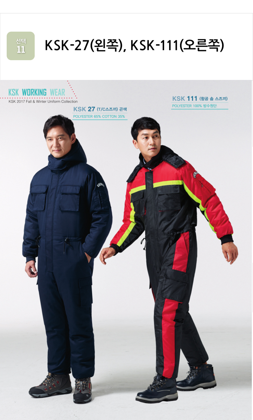 Winter clothes Suzukeki uniform winter clothes win