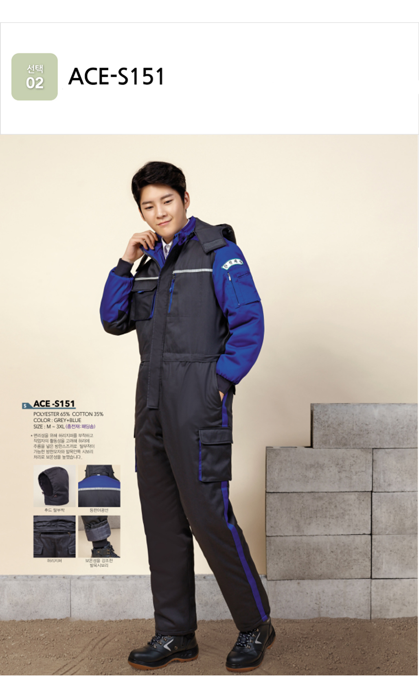 Winter clothes Suzukeki uniform winter clothes win