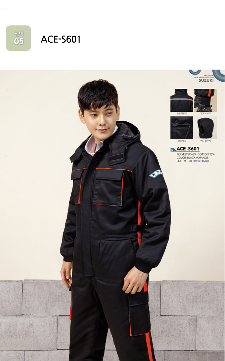 Winter clothes Suzukeki uniform winter clothes win