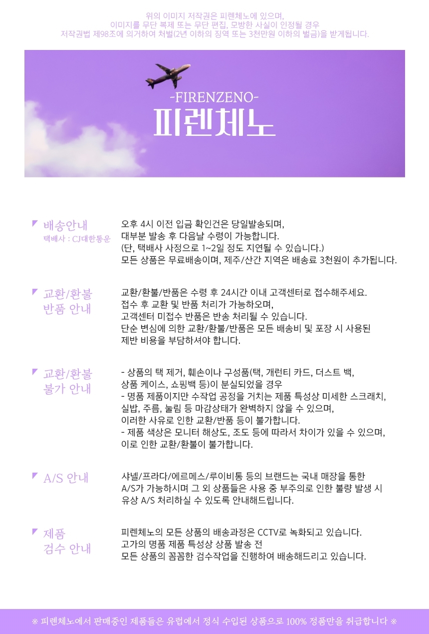 CELINE] 셀린느 자수 체인 트리오페 미니 클러치 10E382.04LU | 머스트잇