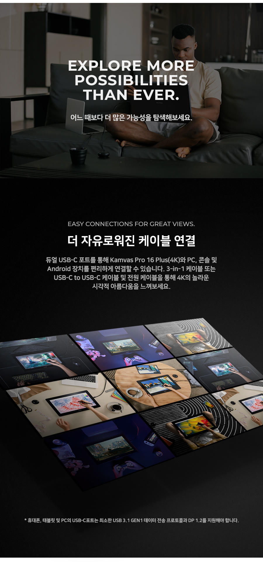 Huion 휴이온 액정타블렛 Kamvas Pro 16 Plus공식 판매점 핫트랙스 5735