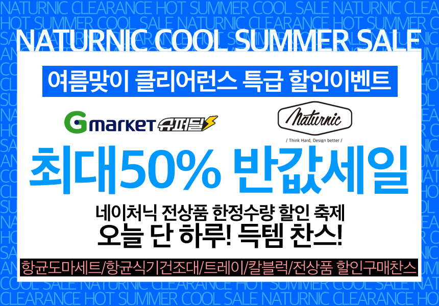 상품 상세 정보 이미지