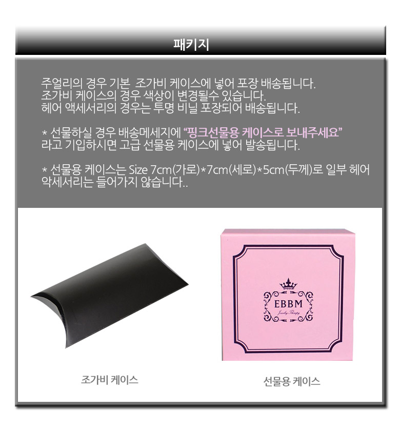 Black White Hairpin Hairpin Decoration Accessory J