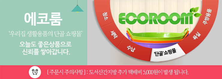 Eco Room Domestic one-touch toilet seat cover shee