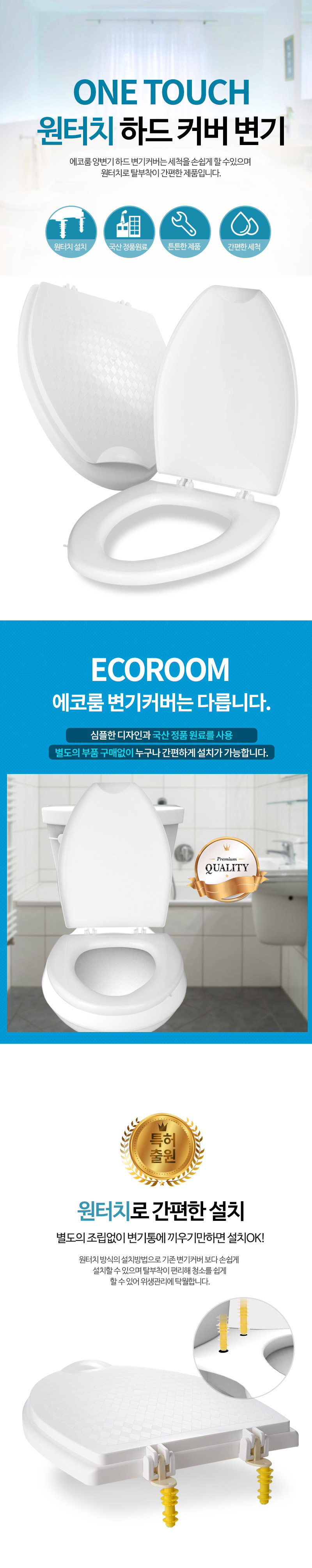 Eco Room Domestic one-touch toilet seat cover shee