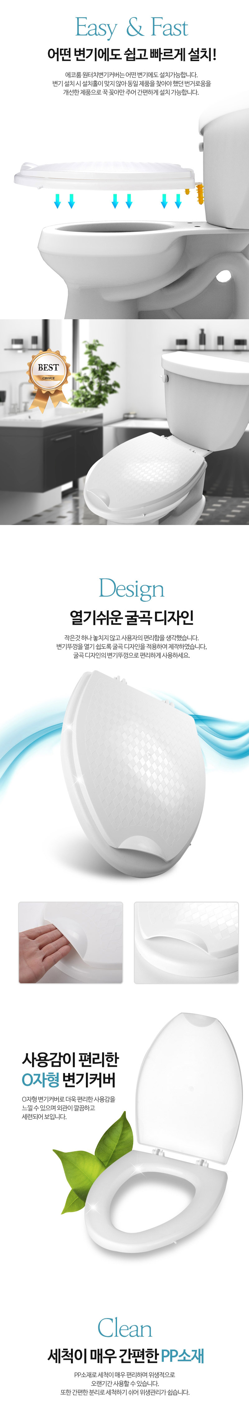 Eco Room Domestic one-touch toilet seat cover shee