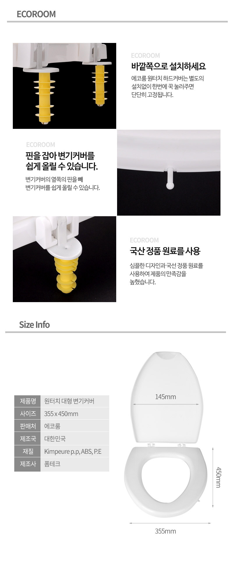 Eco Room Domestic one-touch toilet seat cover shee