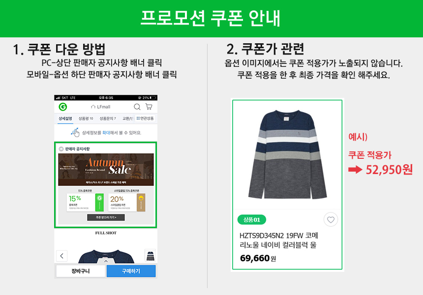 상품 상세 정보 이미지