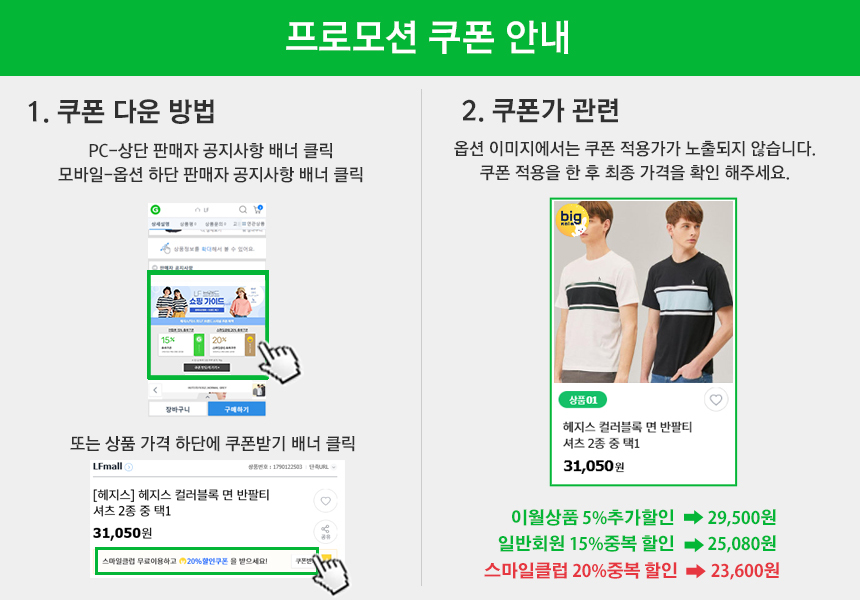상품 상세 정보 이미지
