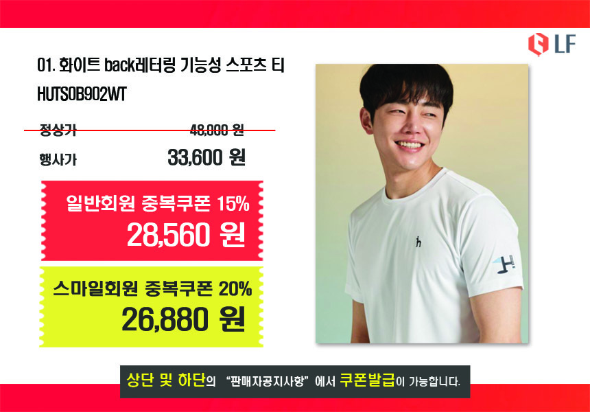 상품 상세 정보 이미지