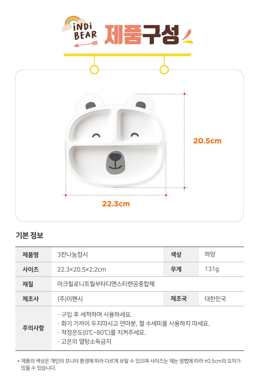 상품 상세 이미지입니다.