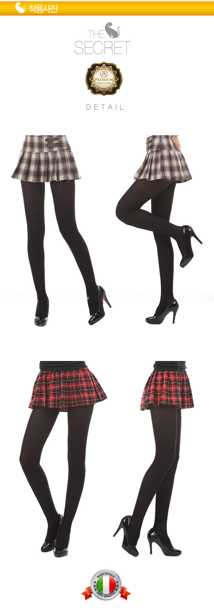 LOOK 734 SCARF TIGHTS SET