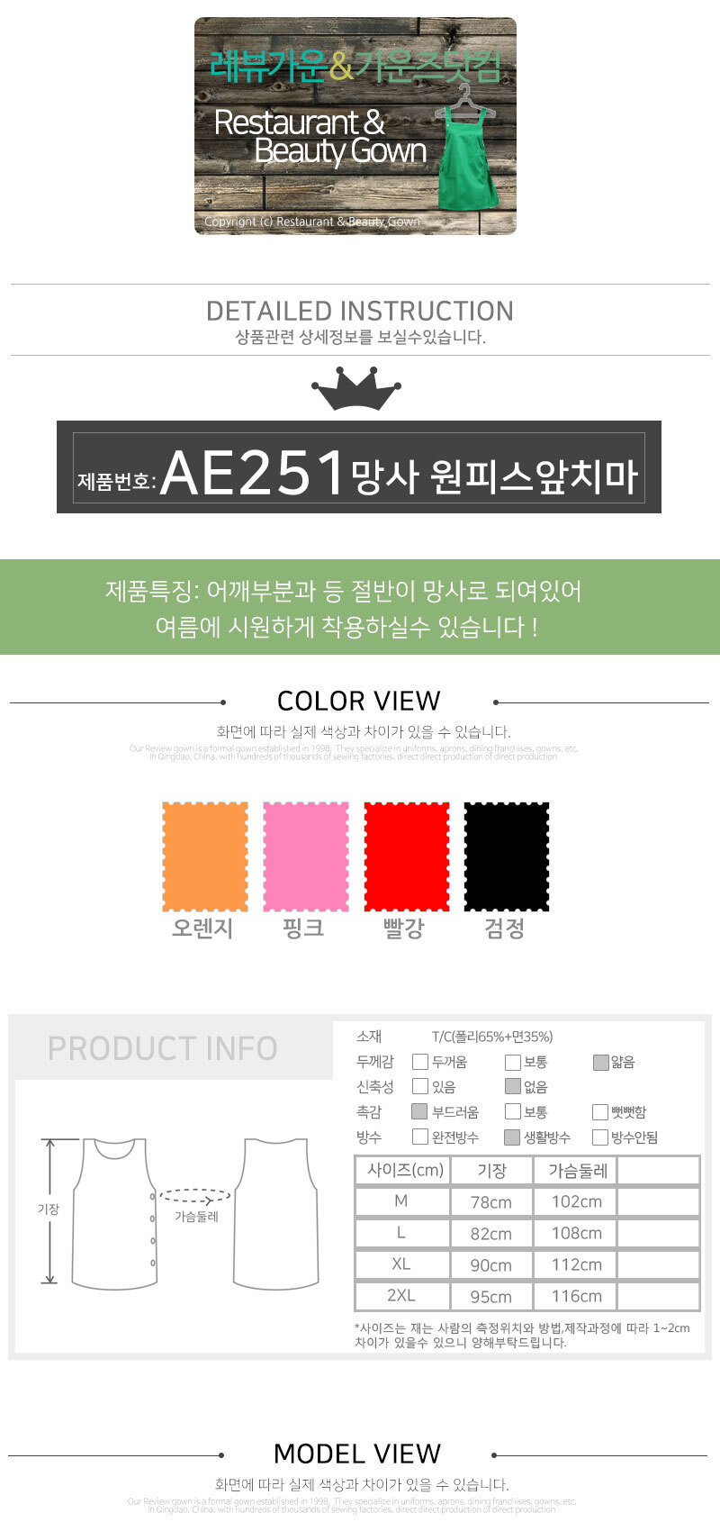 상품 상세 이미지입니다.