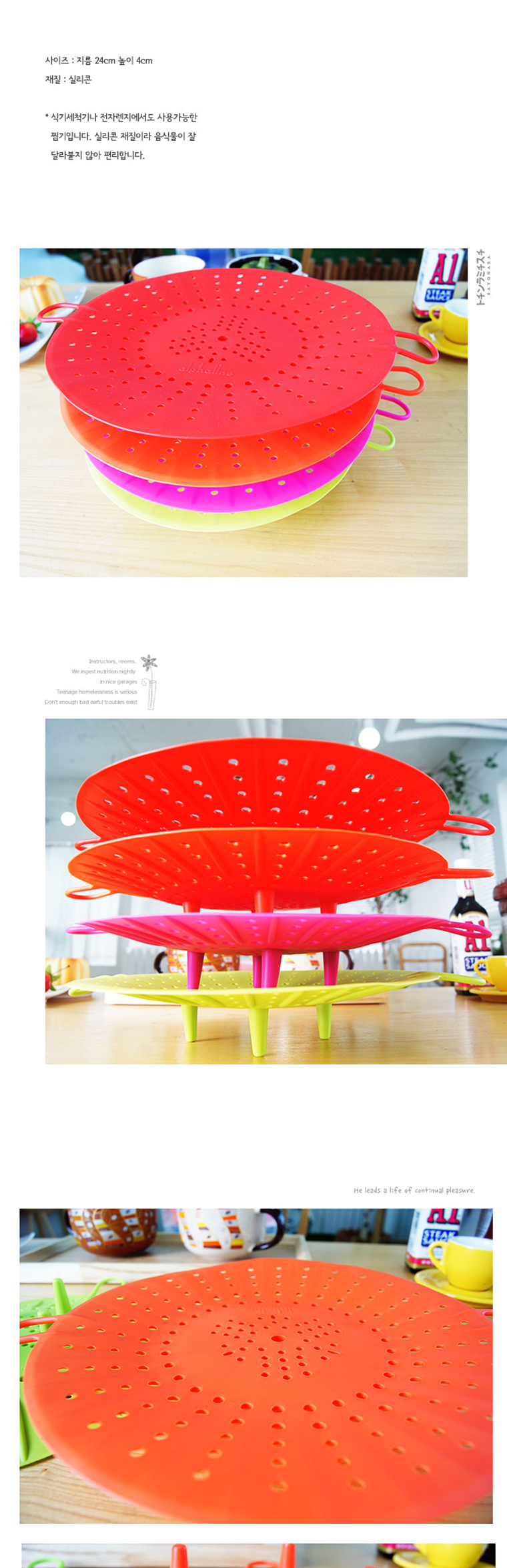 Silicone round type baby food steamer Cooking tool