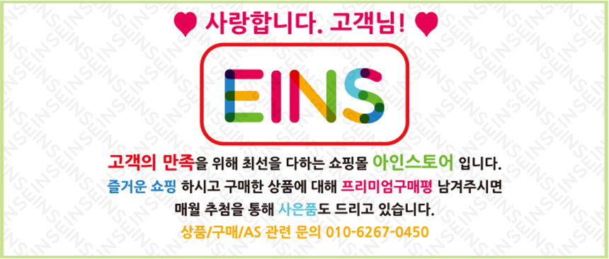 사랑합니다. 고객님~!! 아인스토어입니다 New striped shirt style dress