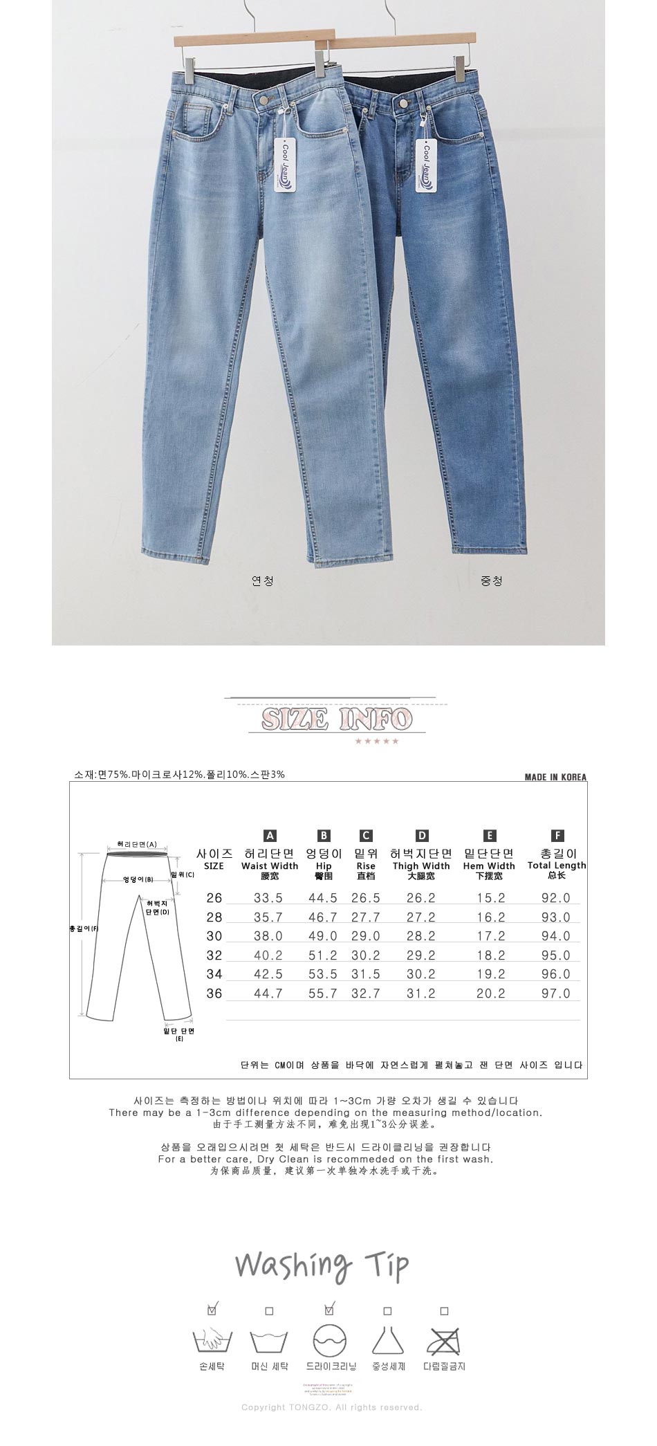 SIZE12 YP16 Length35 main image 1